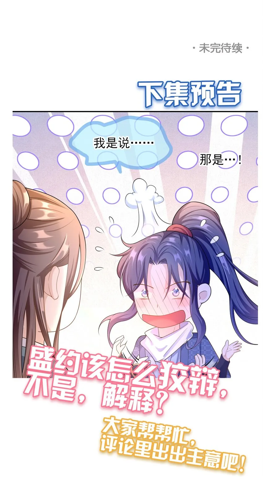 008 您开窍了啊？ 第42页
