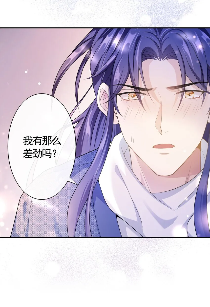 009 那是以前！ 第32页