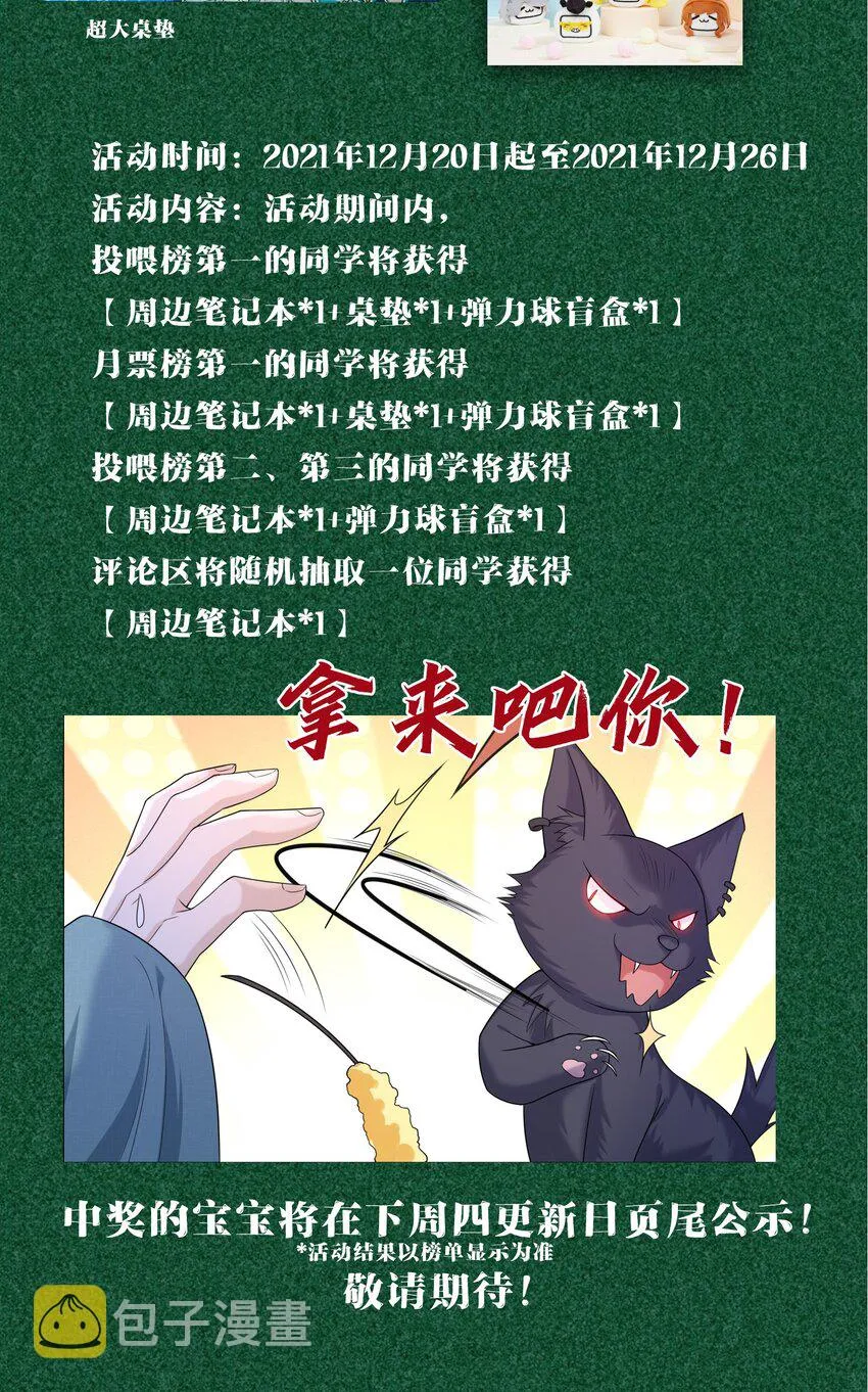 011 救人啊！ 第41页