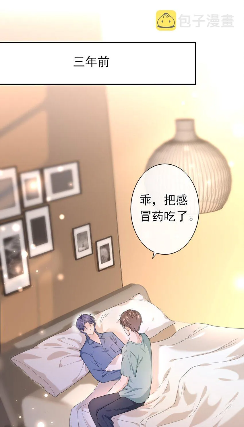 012 这是你逼我的。 第38页
