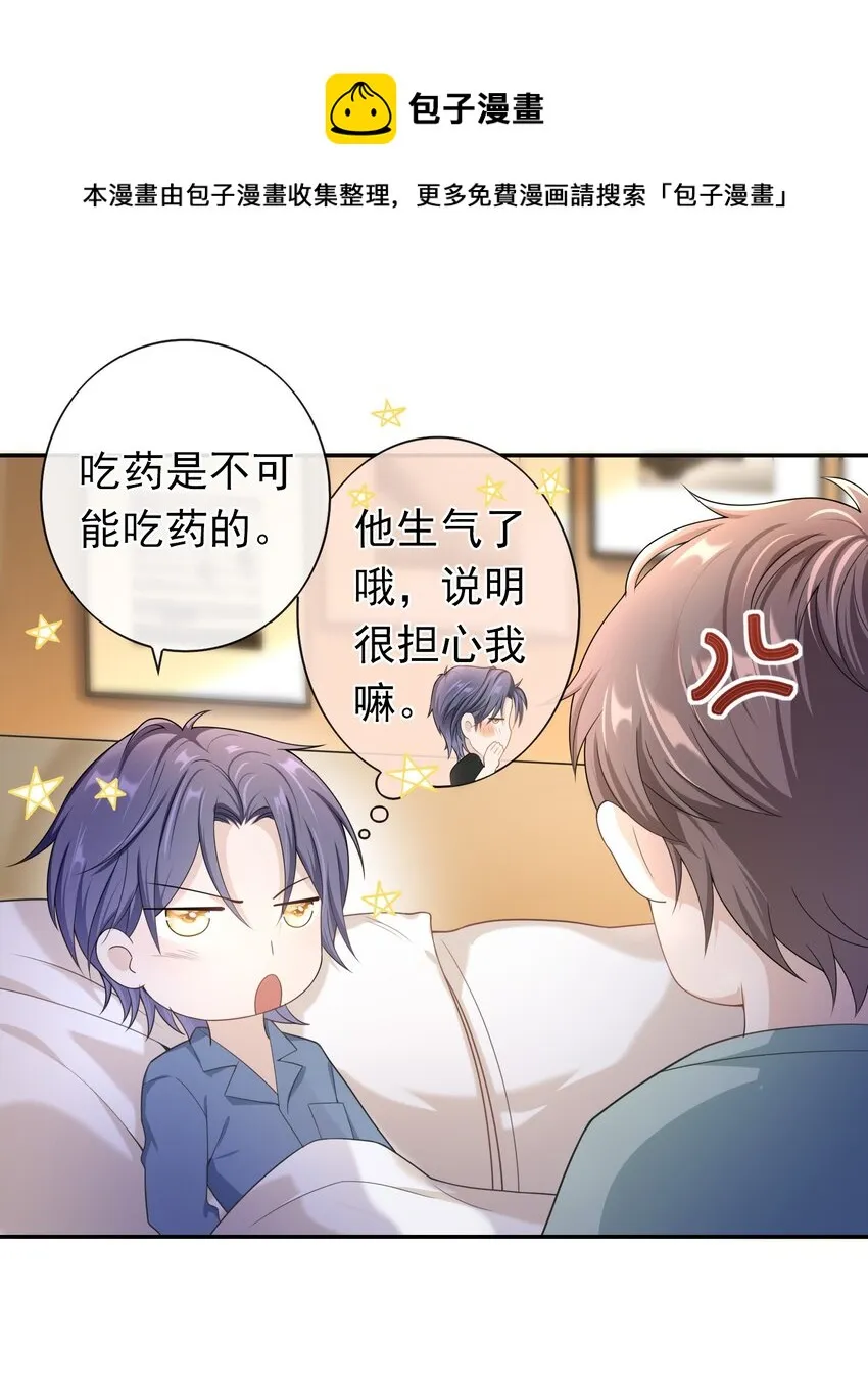 012 这是你逼我的。 第41页
