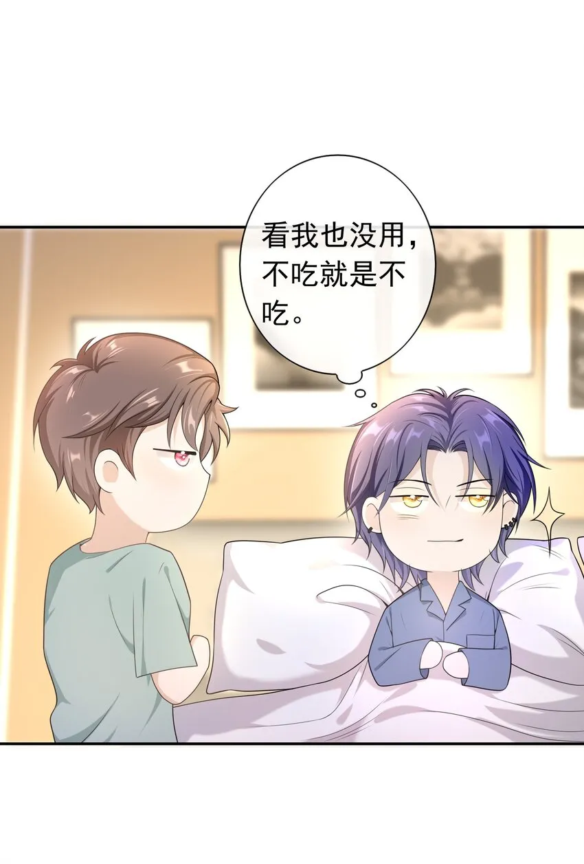 012 这是你逼我的。 第42页