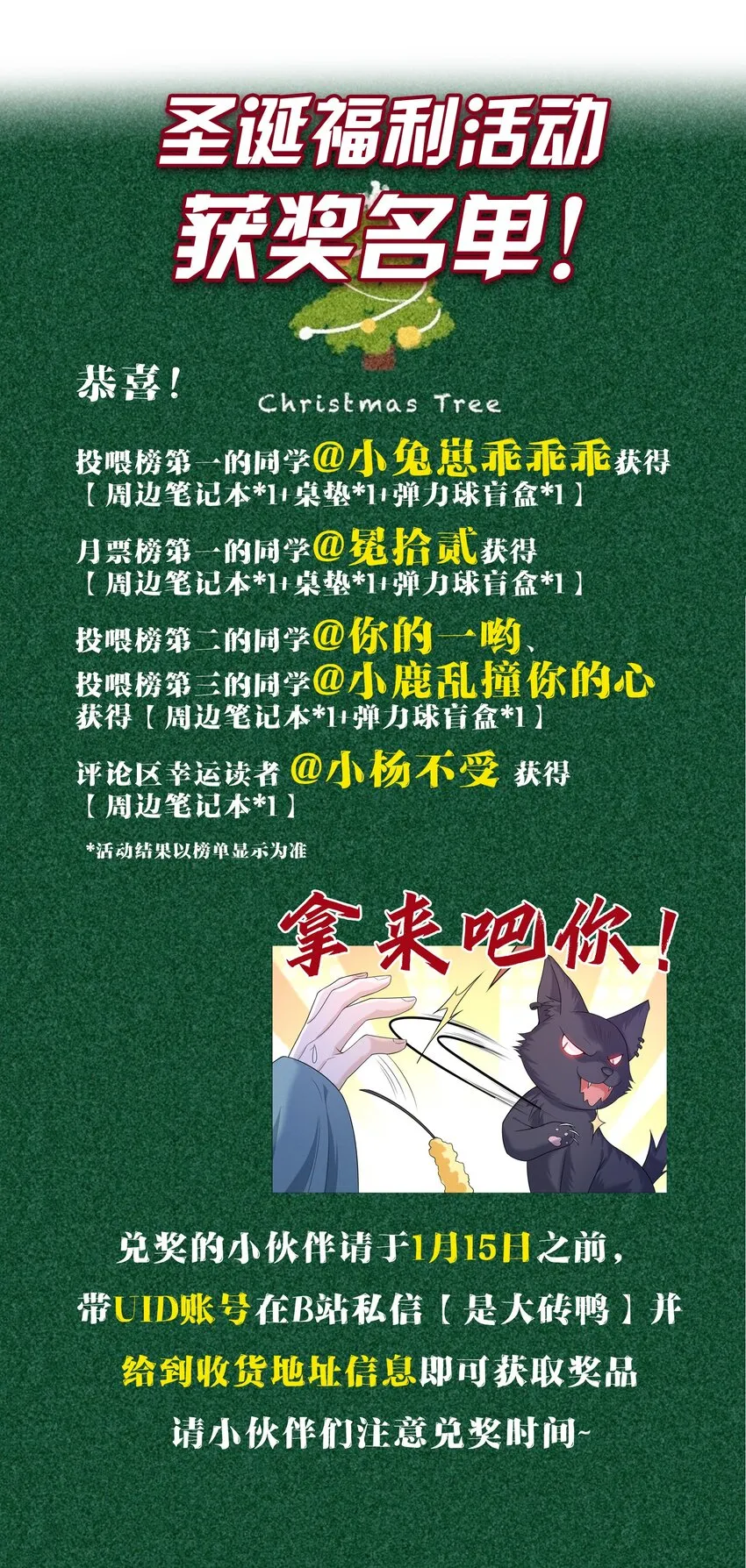 012 这是你逼我的。 第46页