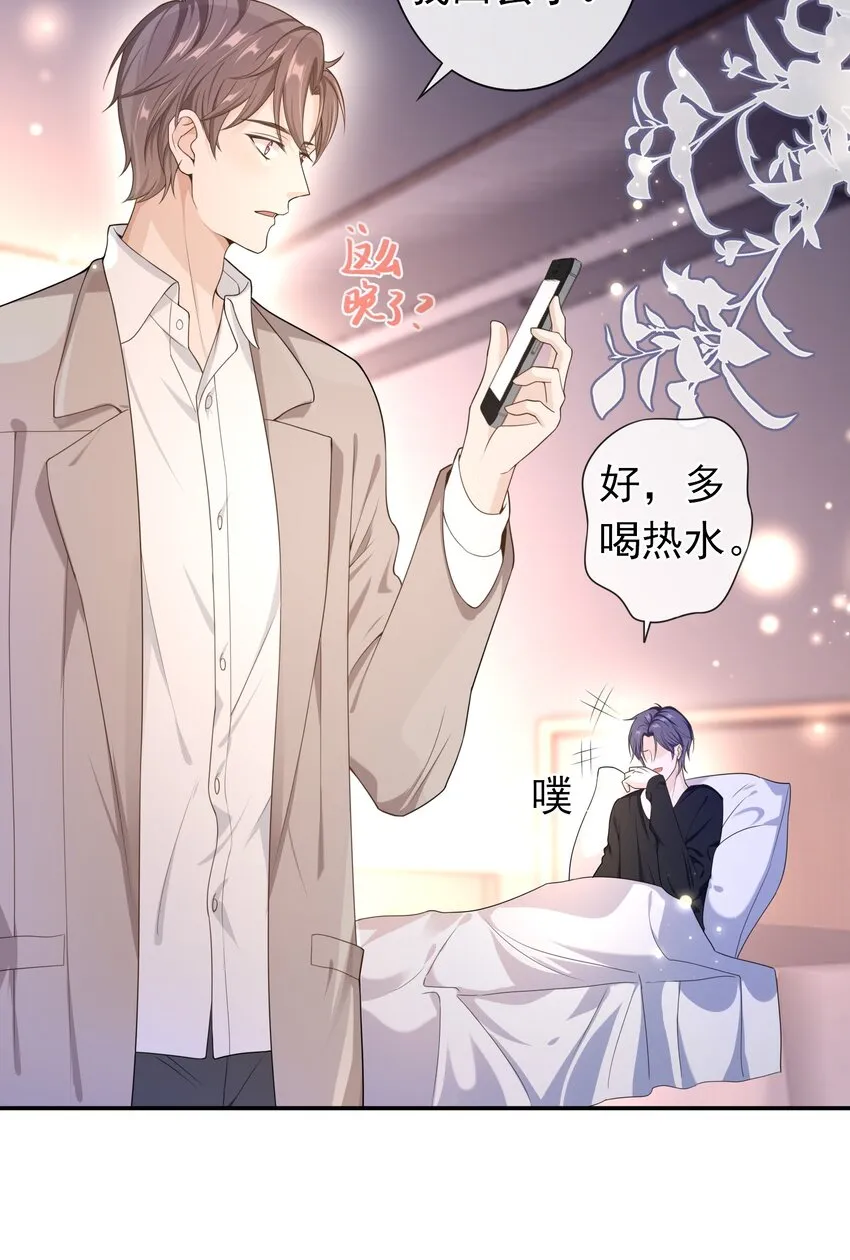 014 你还有什么想辩解的？ 第9页