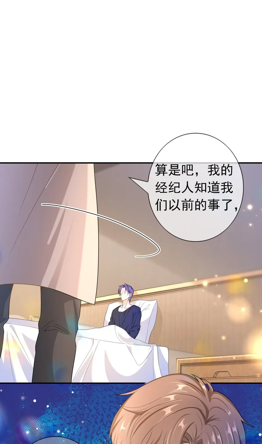 014 你还有什么想辩解的？ 第14页
