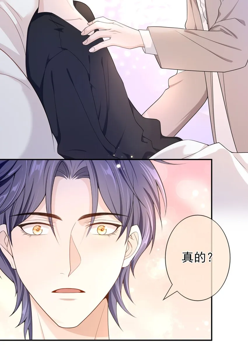 014 你还有什么想辩解的？ 第22页