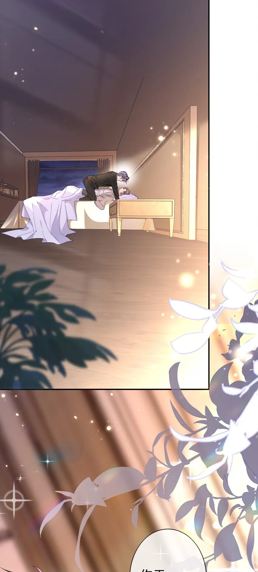 015 现在算和好了吧？ 第2页