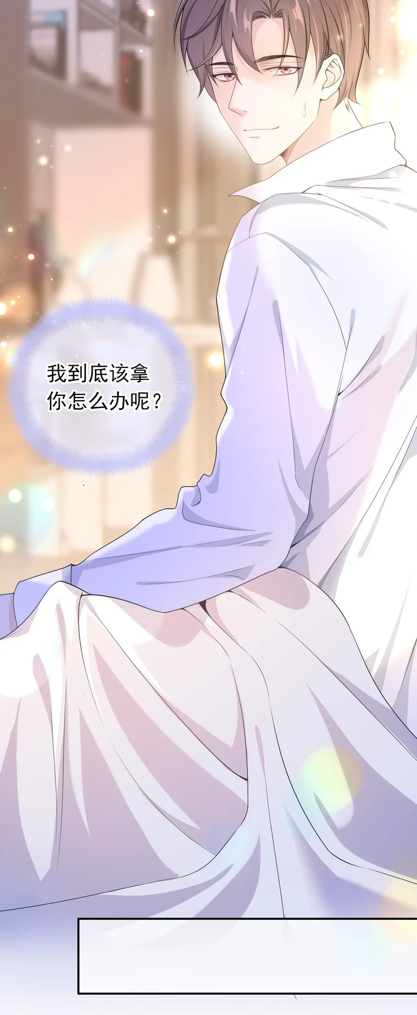 015 现在算和好了吧？ 第21页