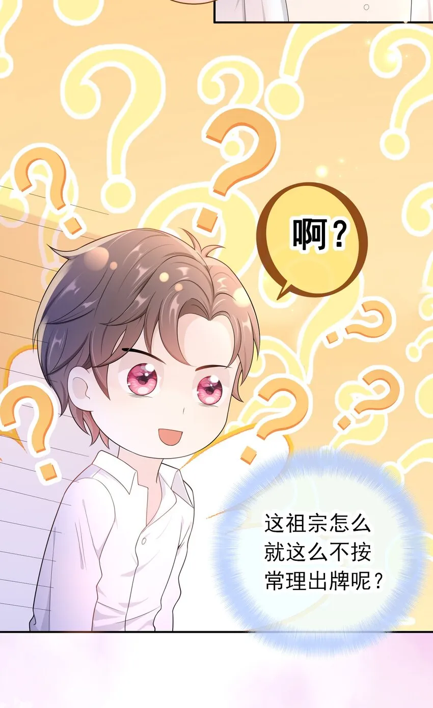 015 现在算和好了吧？ 第26页