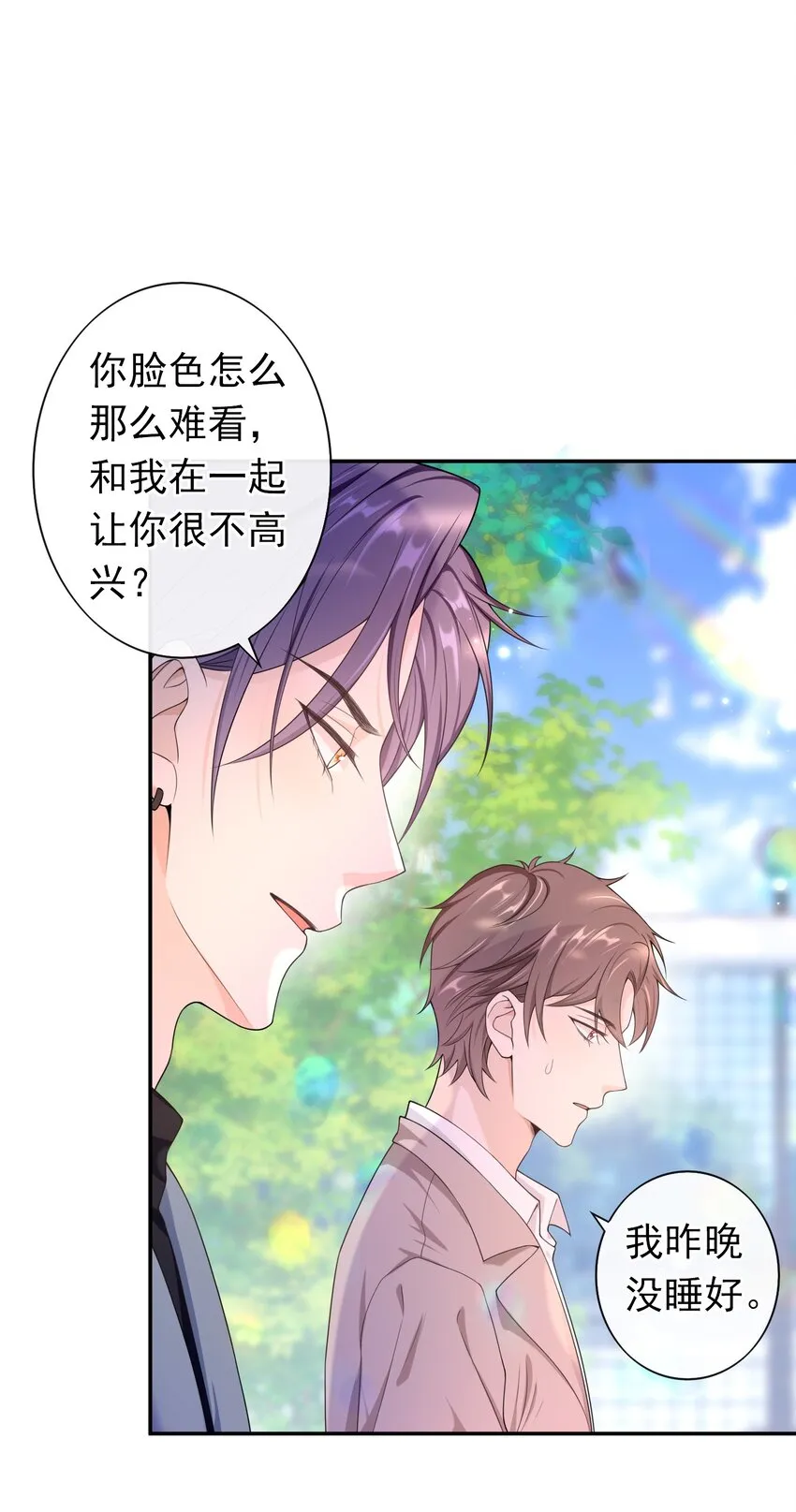 016 月食粉，过年了！ 第14页