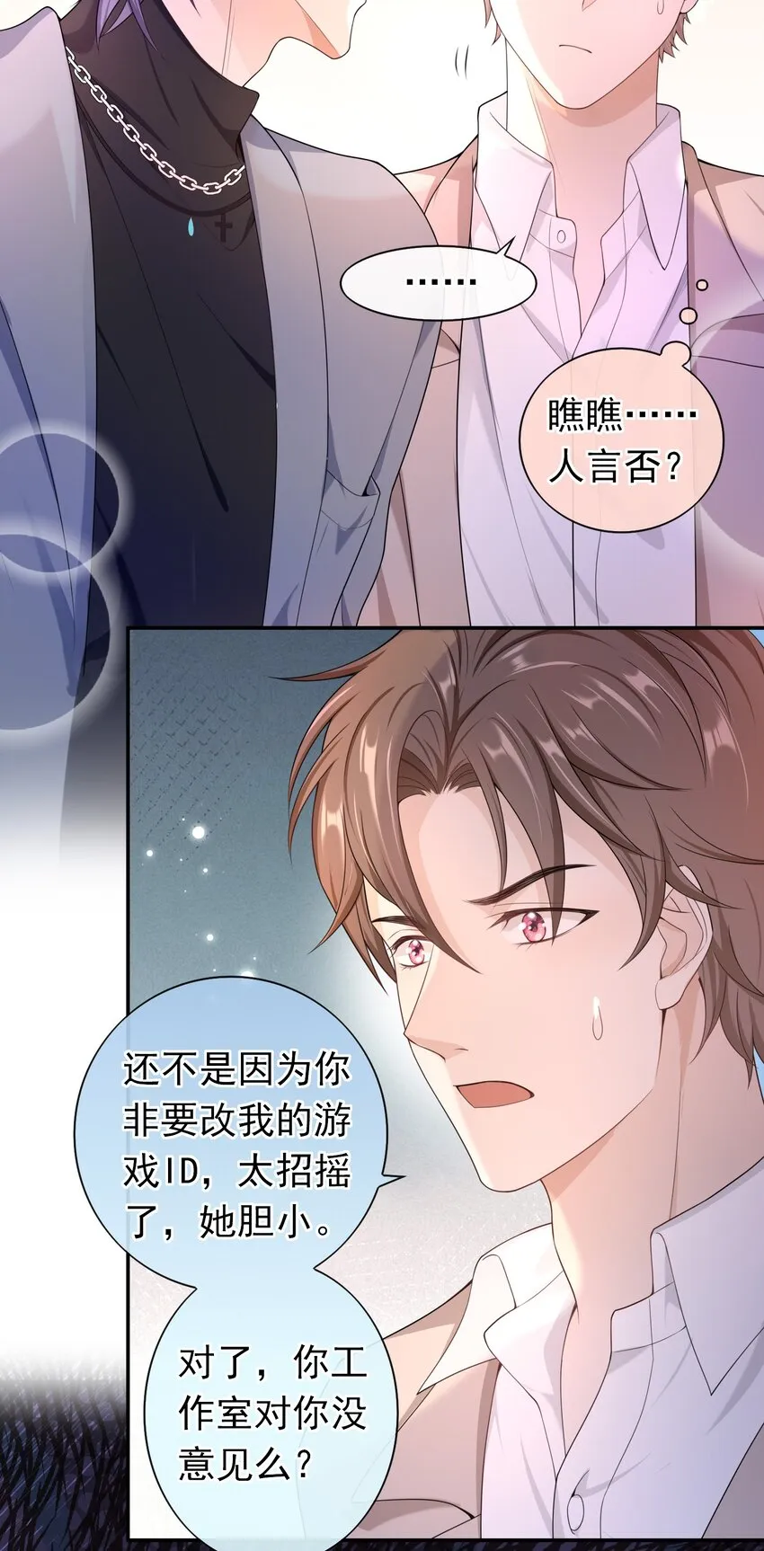 016 月食粉，过年了！ 第17页