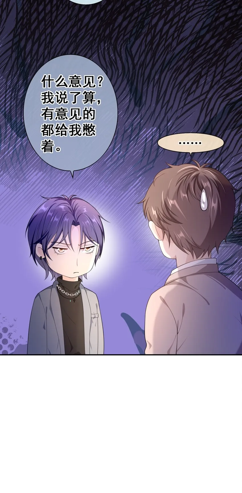 016 月食粉，过年了！ 第18页