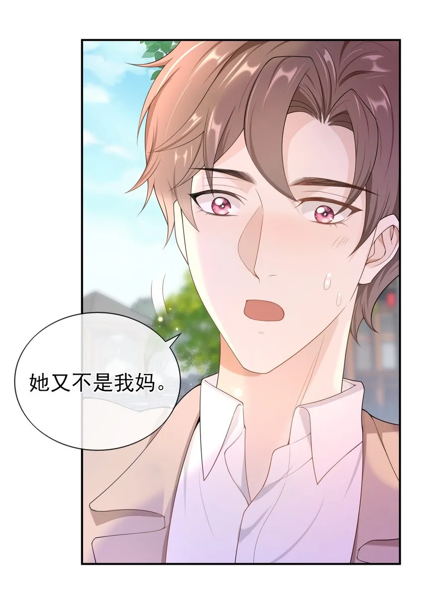 016 月食粉，过年了！ 第20页