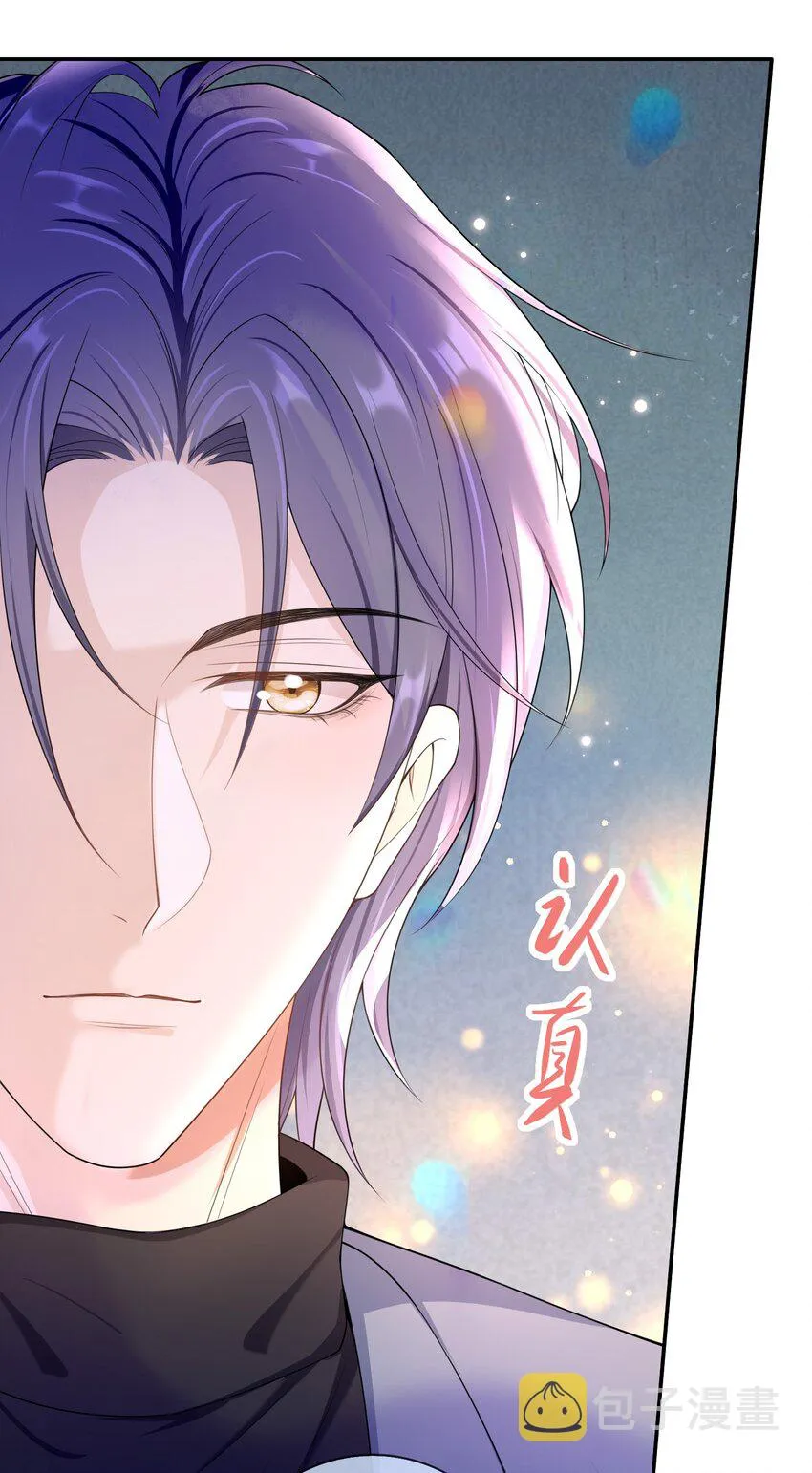 016 月食粉，过年了！ 第22页