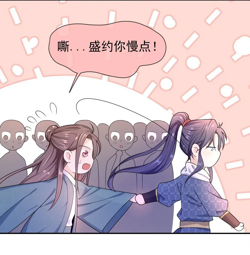 016 月食粉，过年了！ 第31页