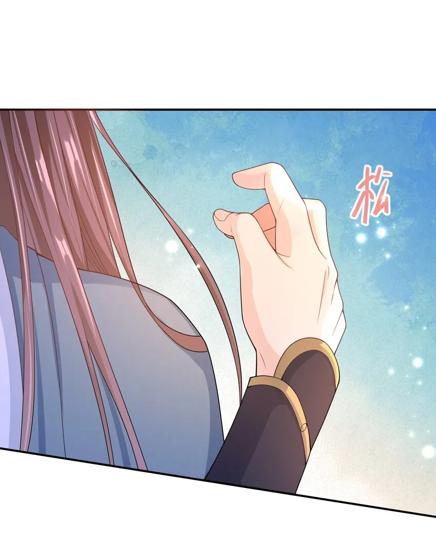 017 小猫咪能有什么坏心眼呢？ 第6页