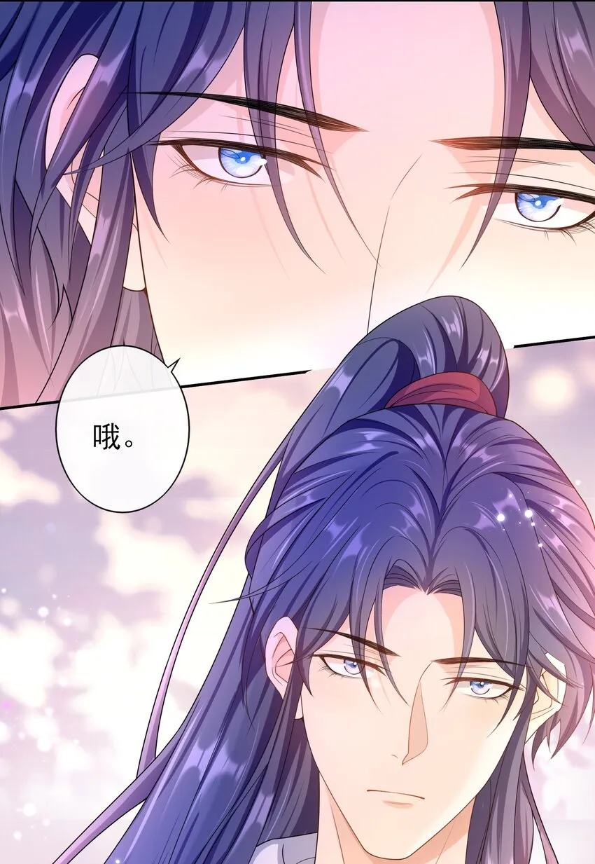 017 小猫咪能有什么坏心眼呢？ 第27页