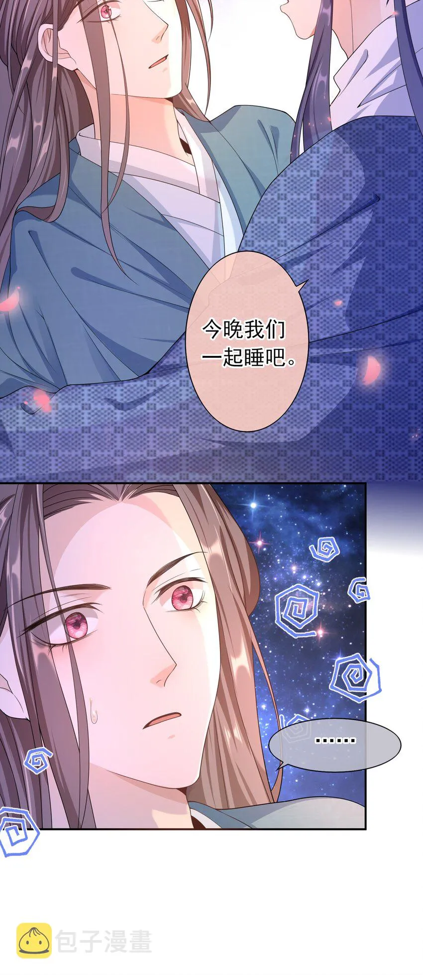 017 小猫咪能有什么坏心眼呢？ 第35页