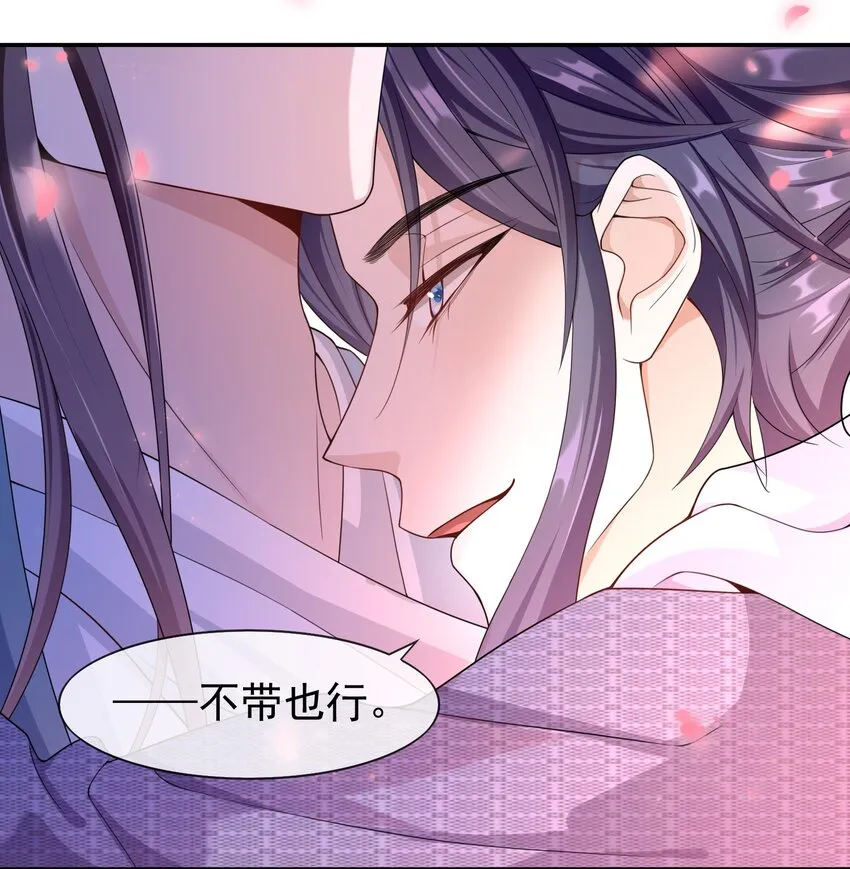 017 小猫咪能有什么坏心眼呢？ 第37页
