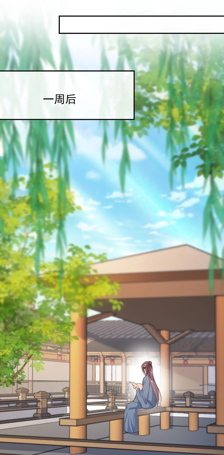 018 我搬过来吧？ 第21页