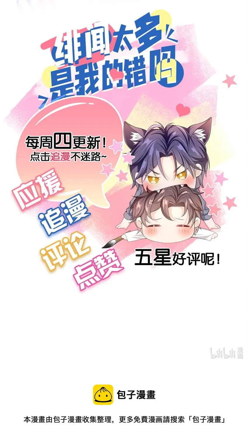 018 我搬过来吧？ 第49页