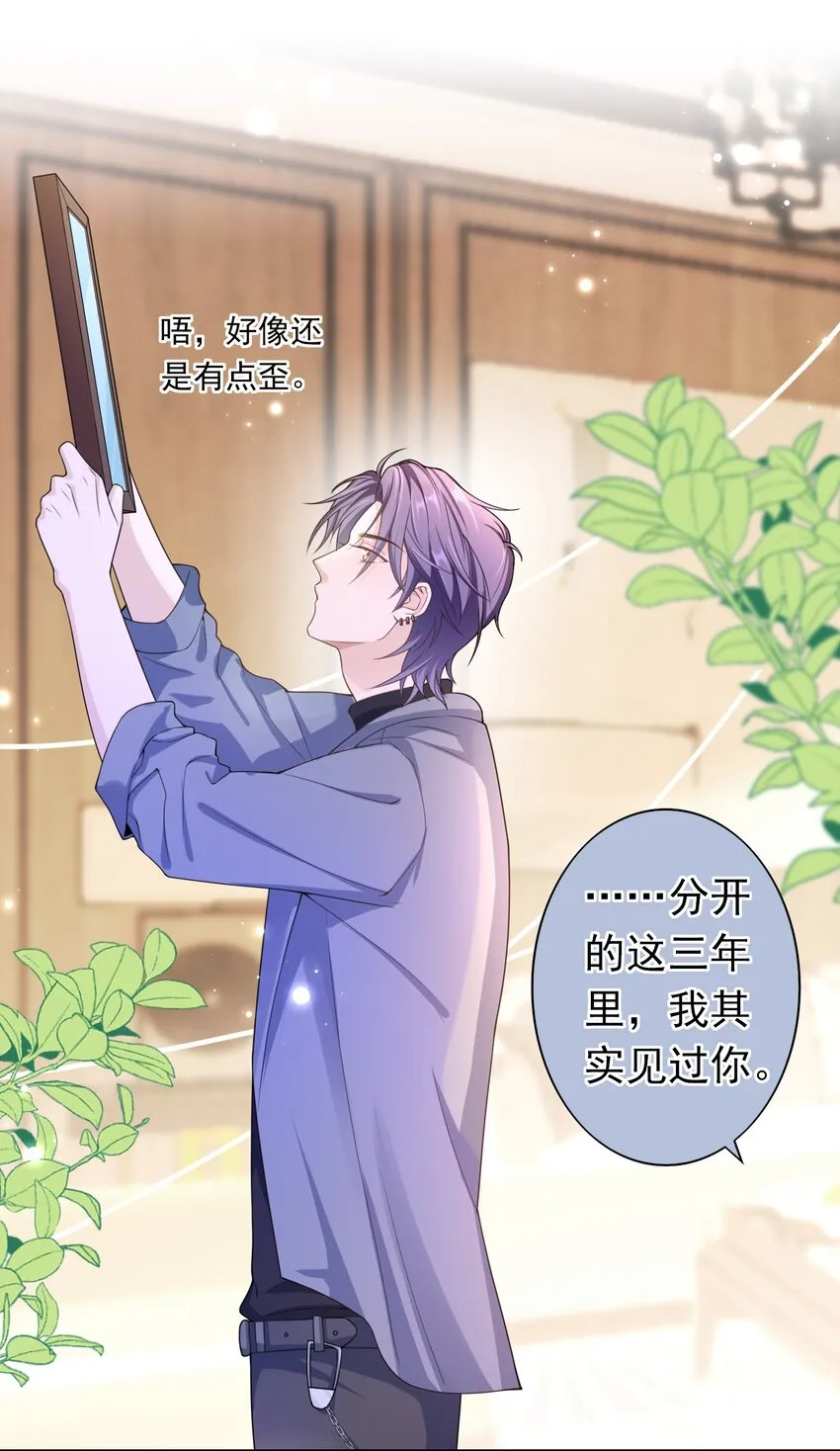 019 祖宗，给我留点隐私吧。 第13页