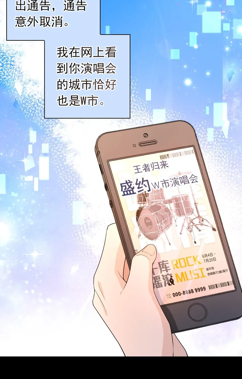 019 祖宗，给我留点隐私吧。 第17页