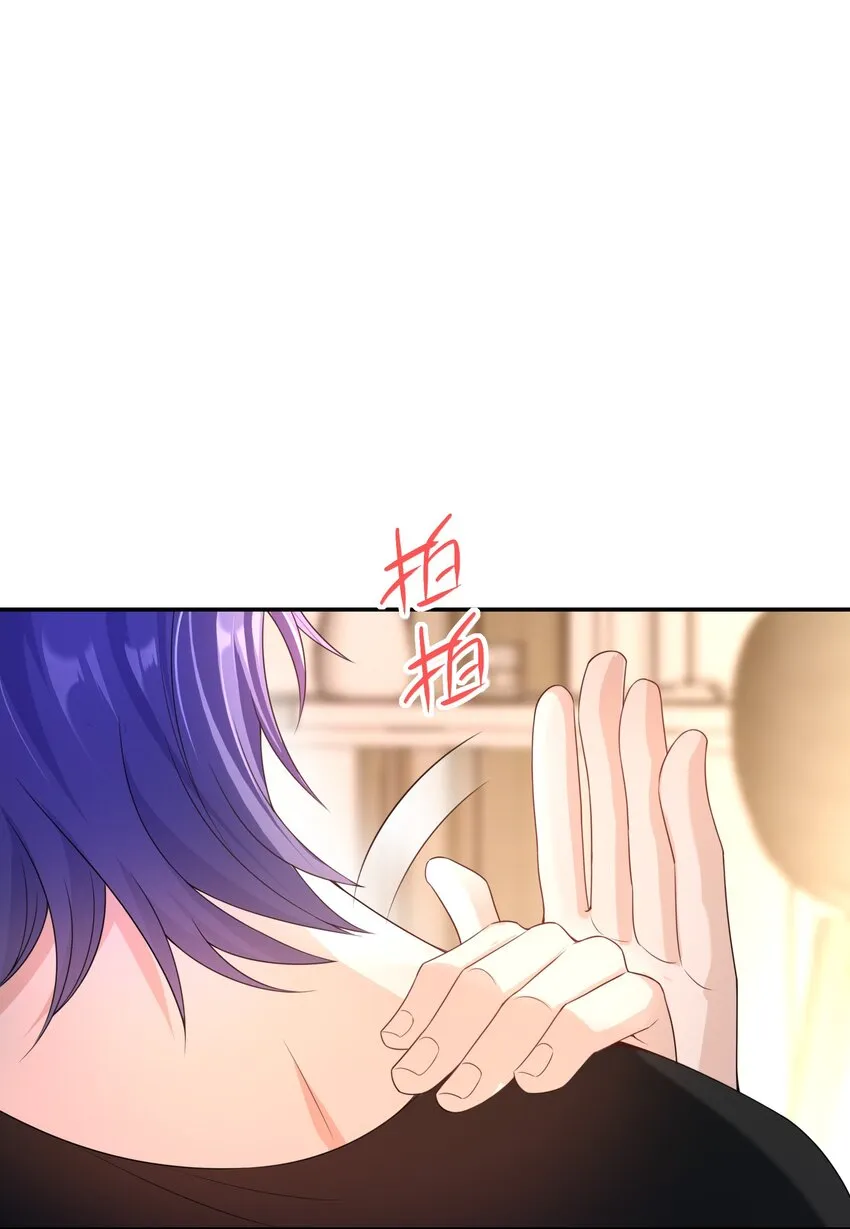 020 她们说我是老鼠屎！ 第37页