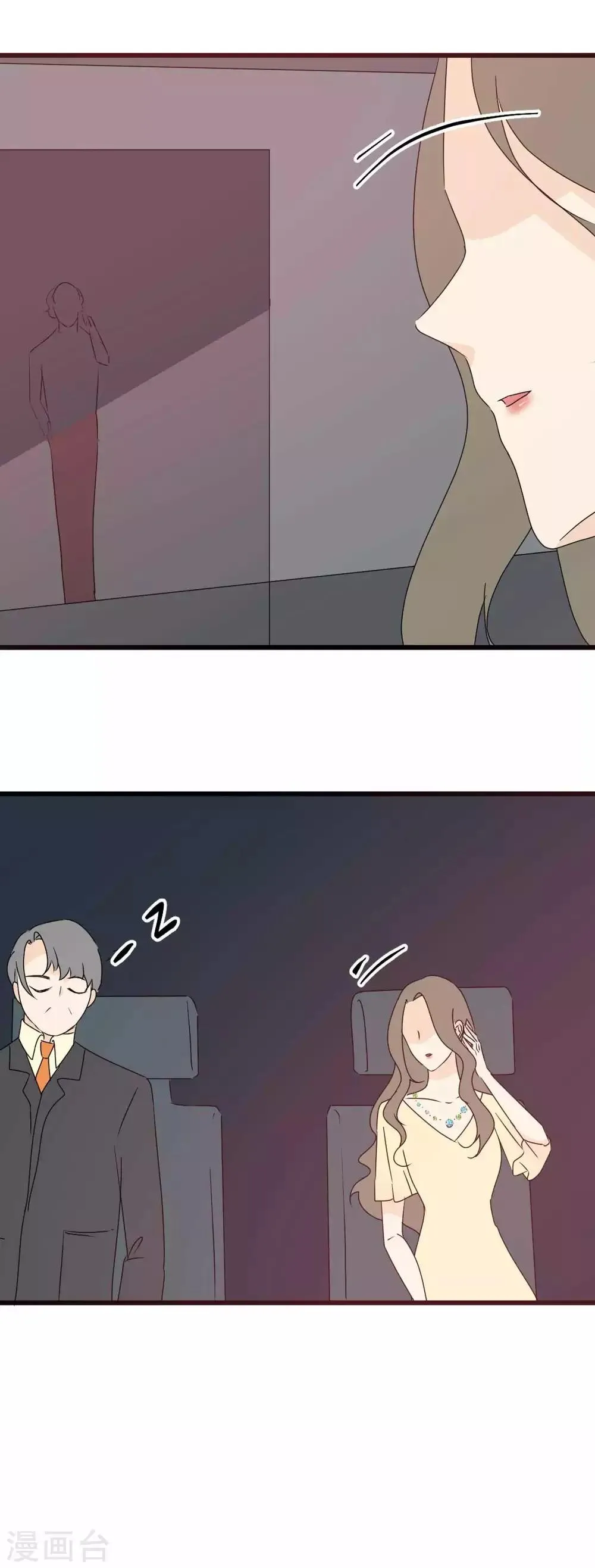 第65话 真相浮出 第14页