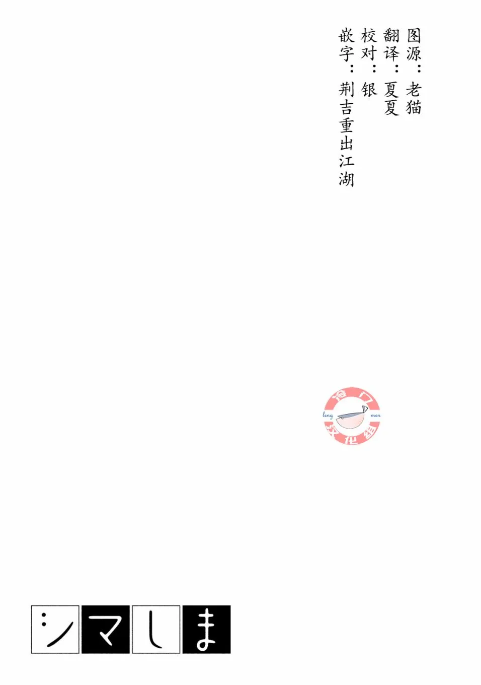 第37话 第22页