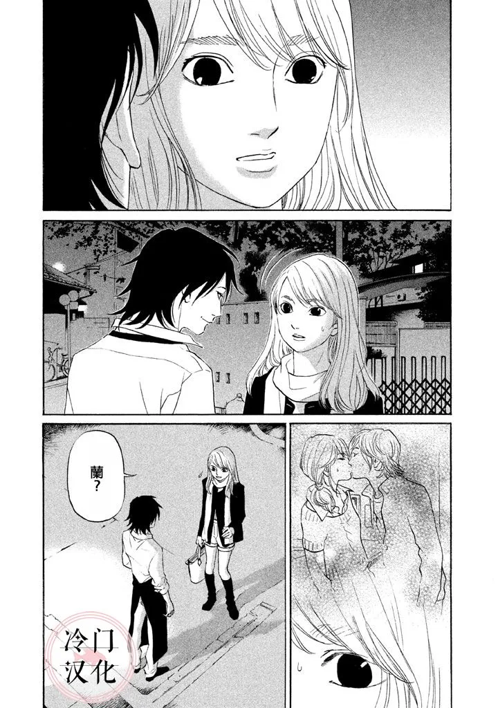 第35话 第3页