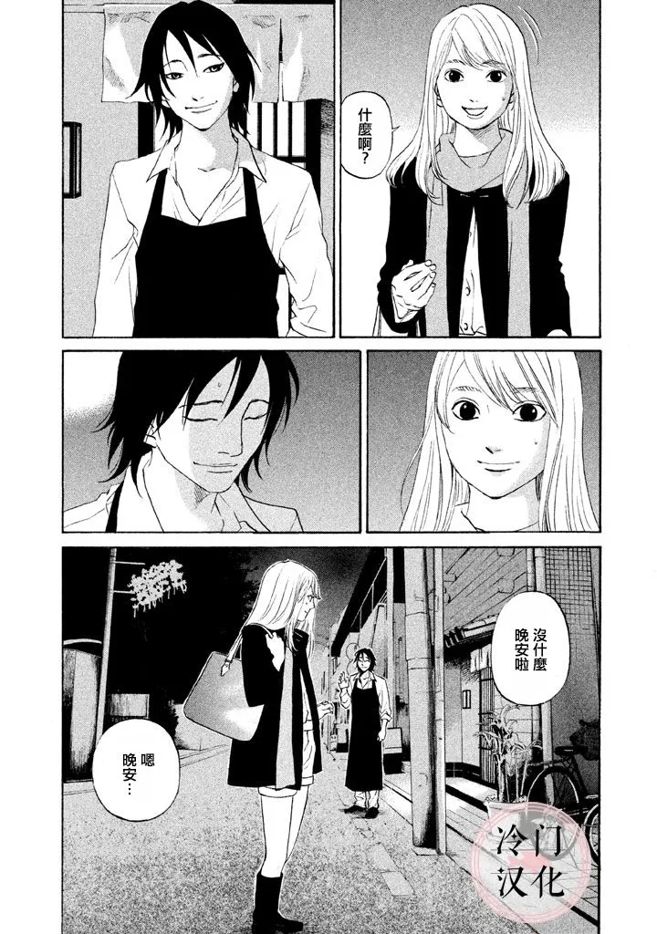 第35话 第4页