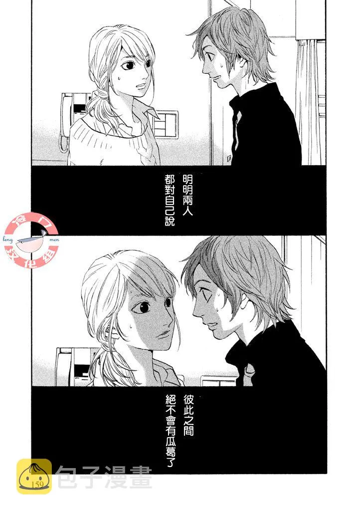 第34话 第2页