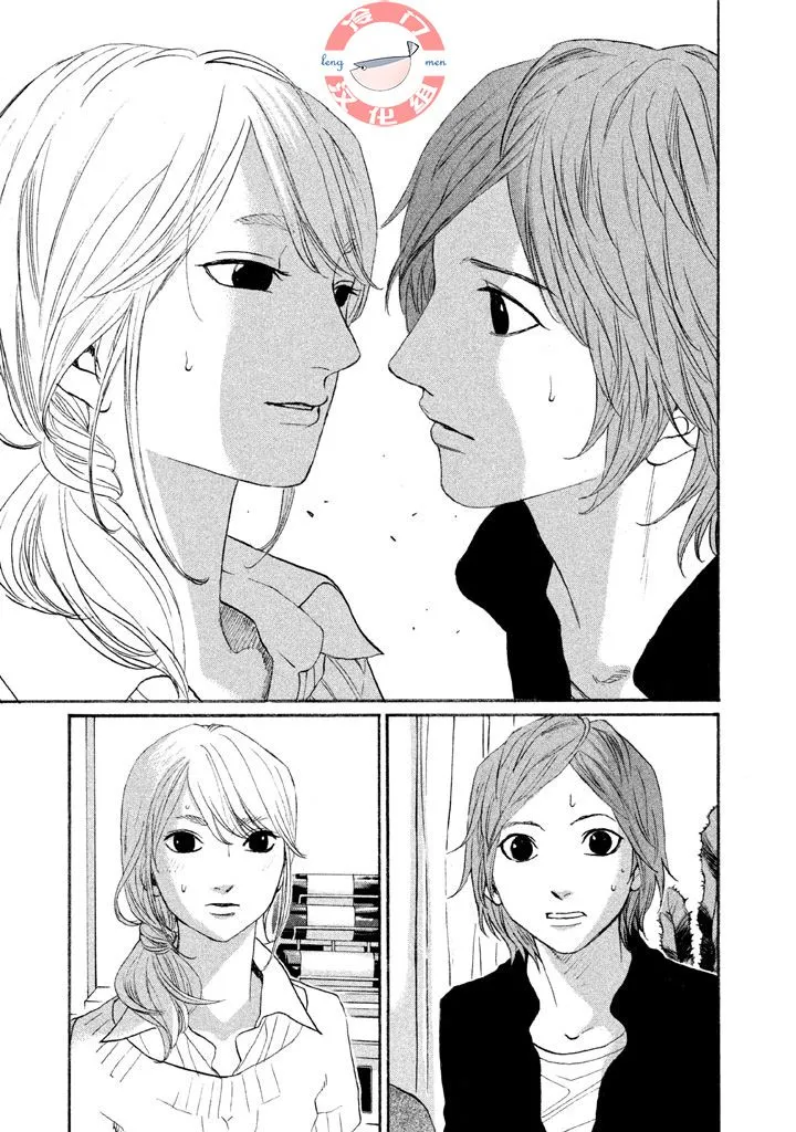 第34话 第8页