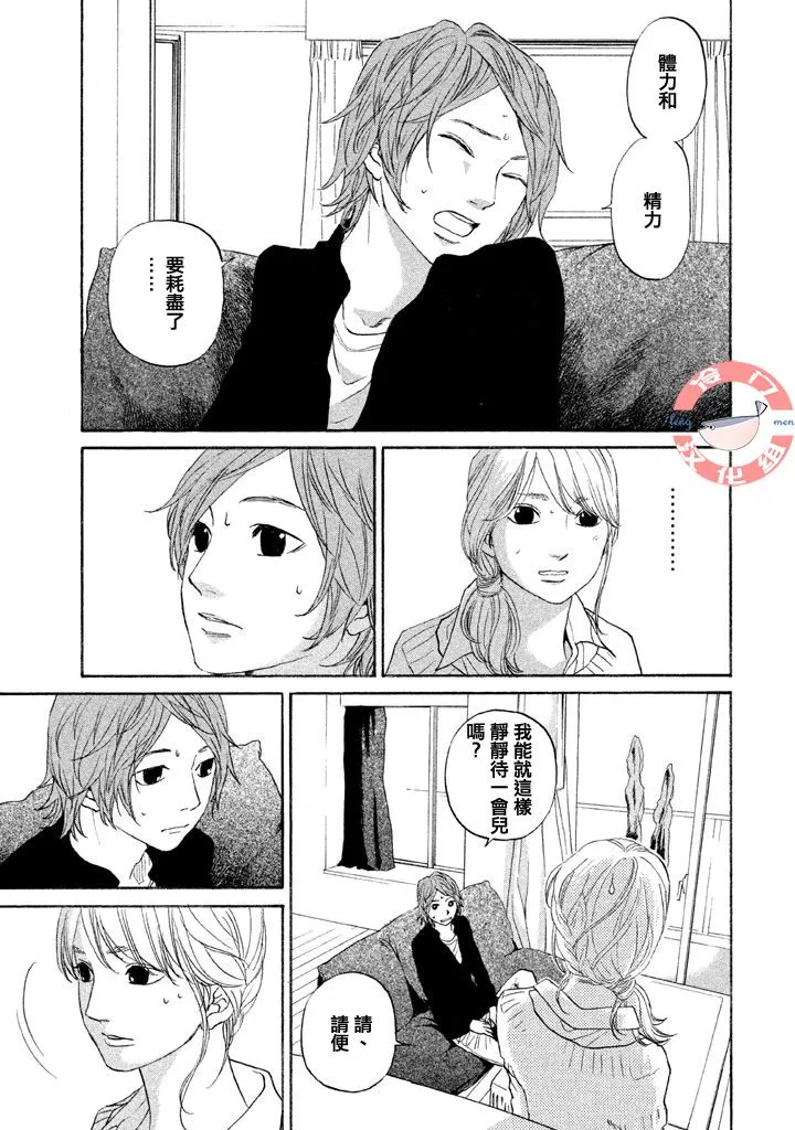 第34话 第10页