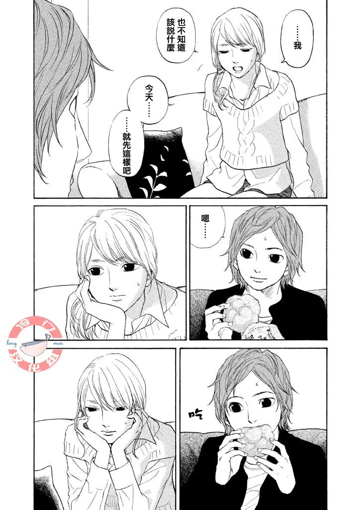 第34话 第13页