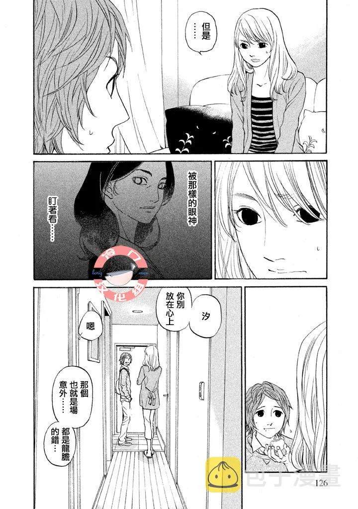 第32话 第13页