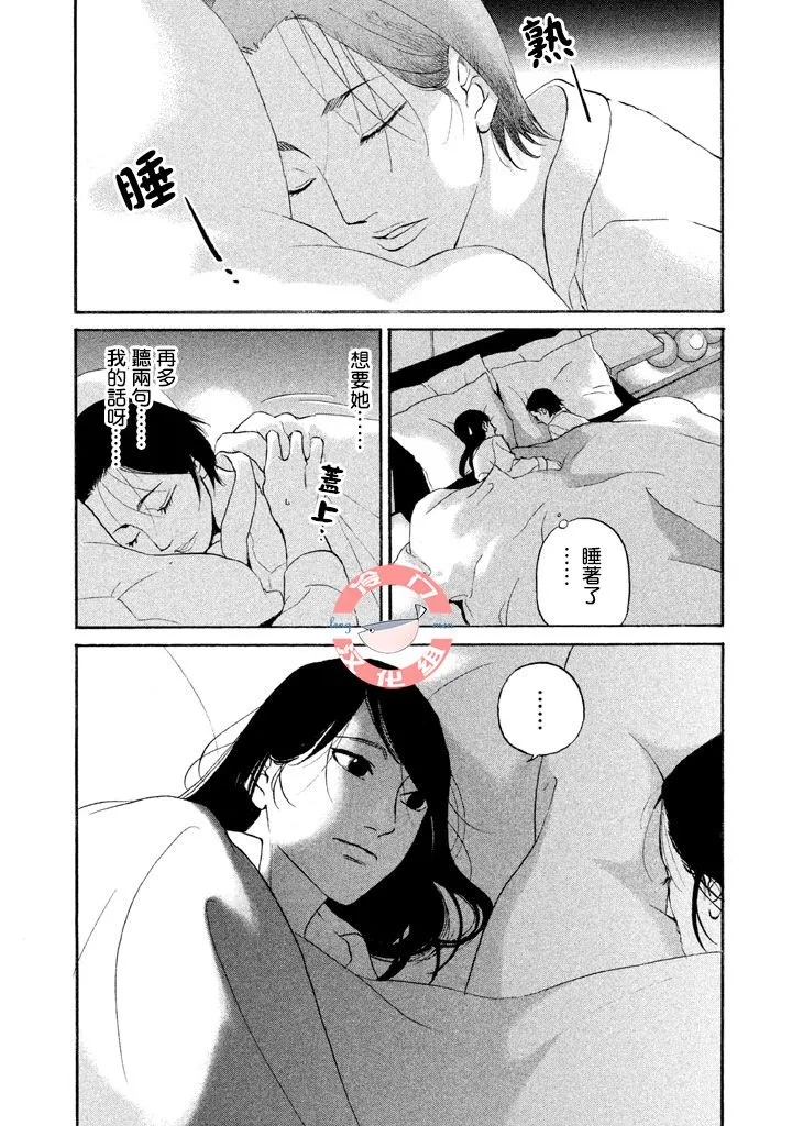 第32话 第17页