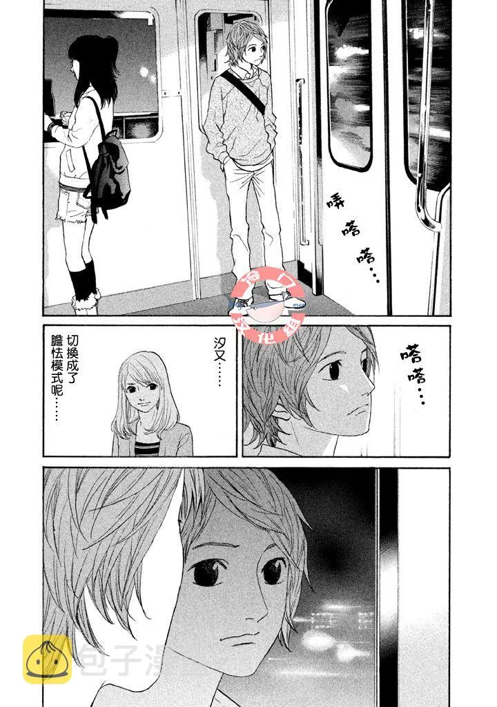 第32话 第18页