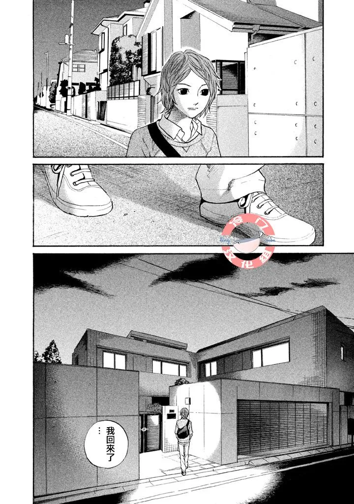 第32话 第19页