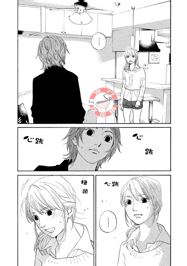 第33话 第17页