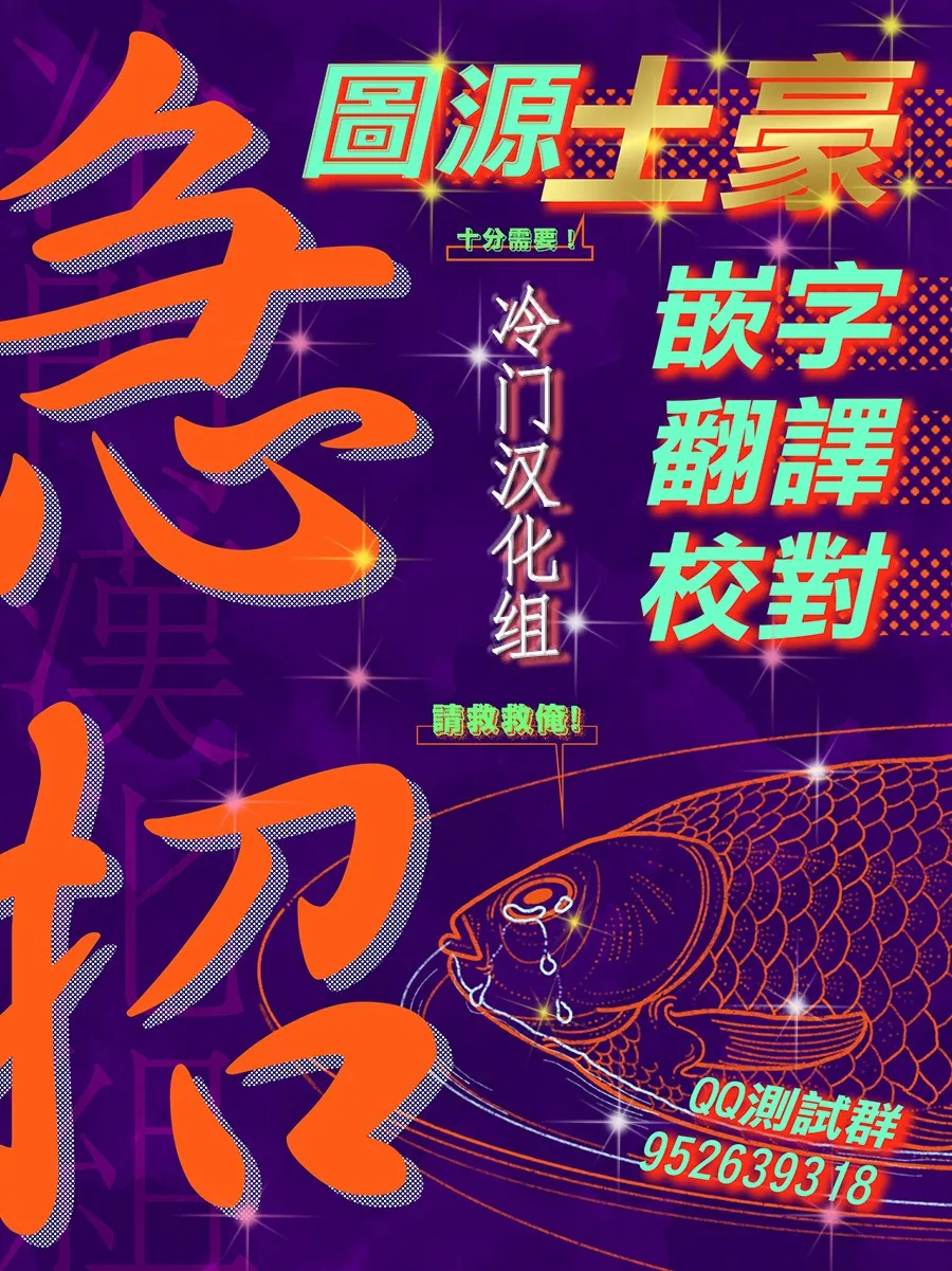 第31话 第22页