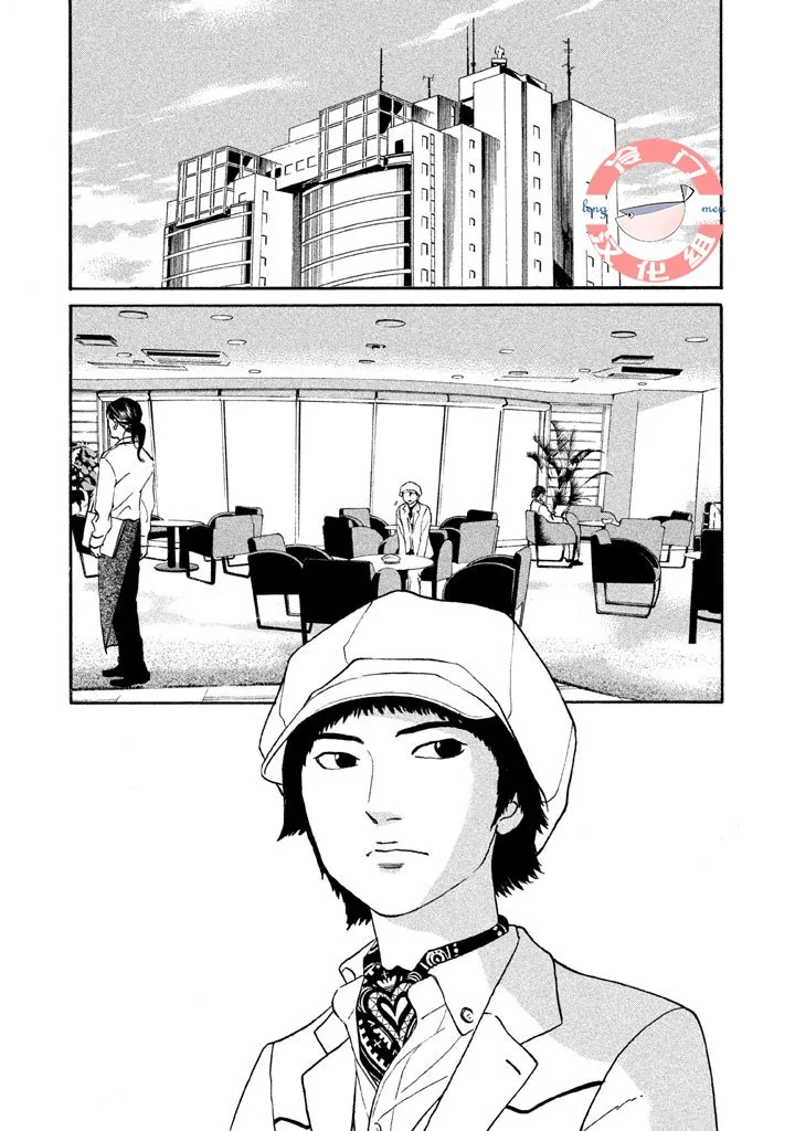 第30话 第2页