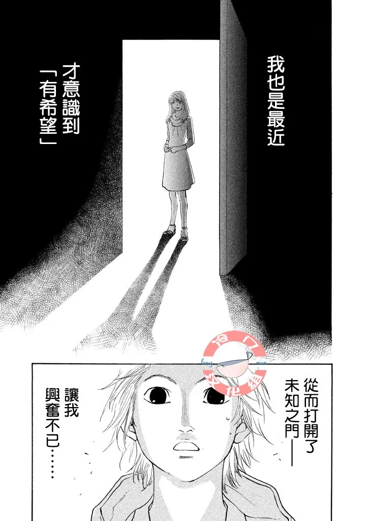 第30话 第12页