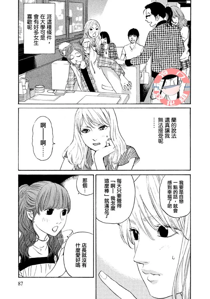 第30话 第18页