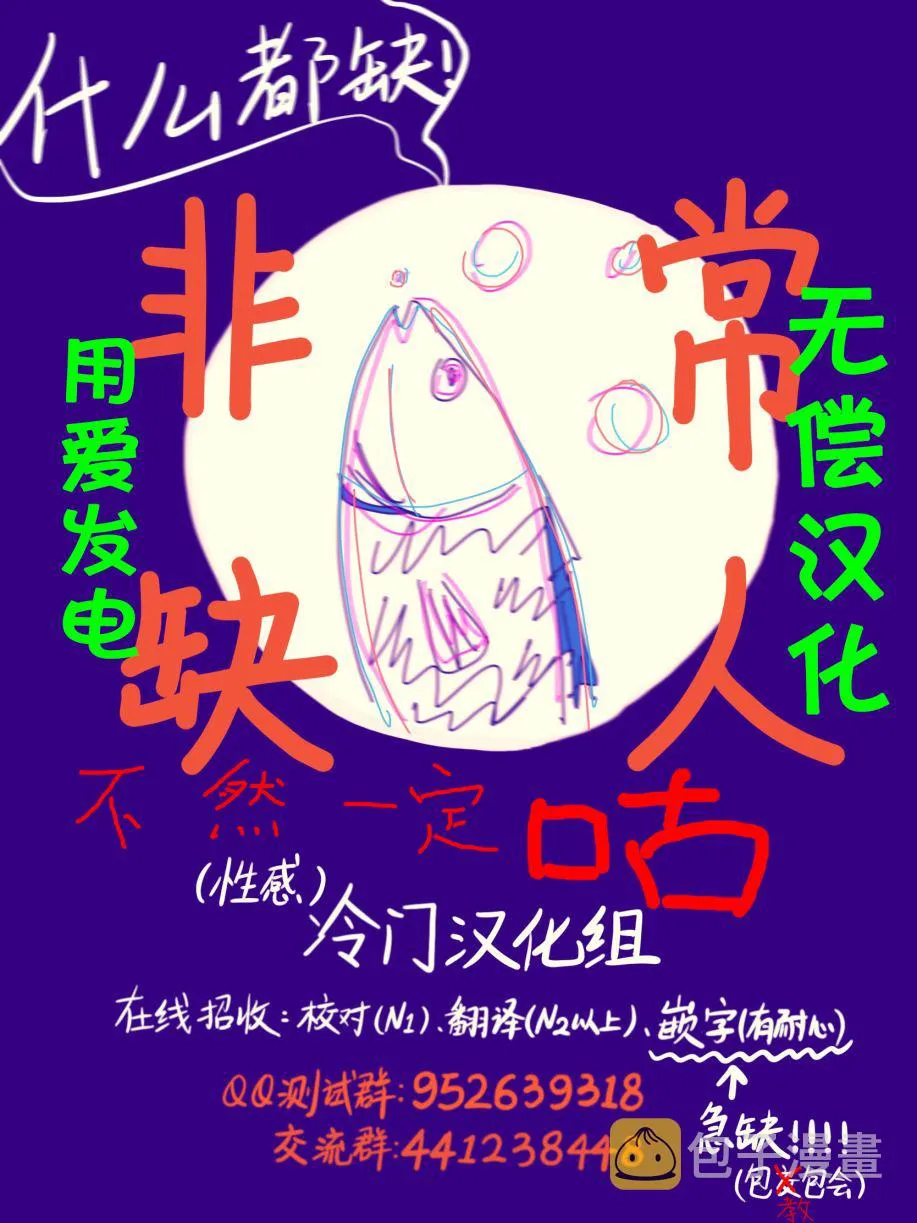 第30话 第22页