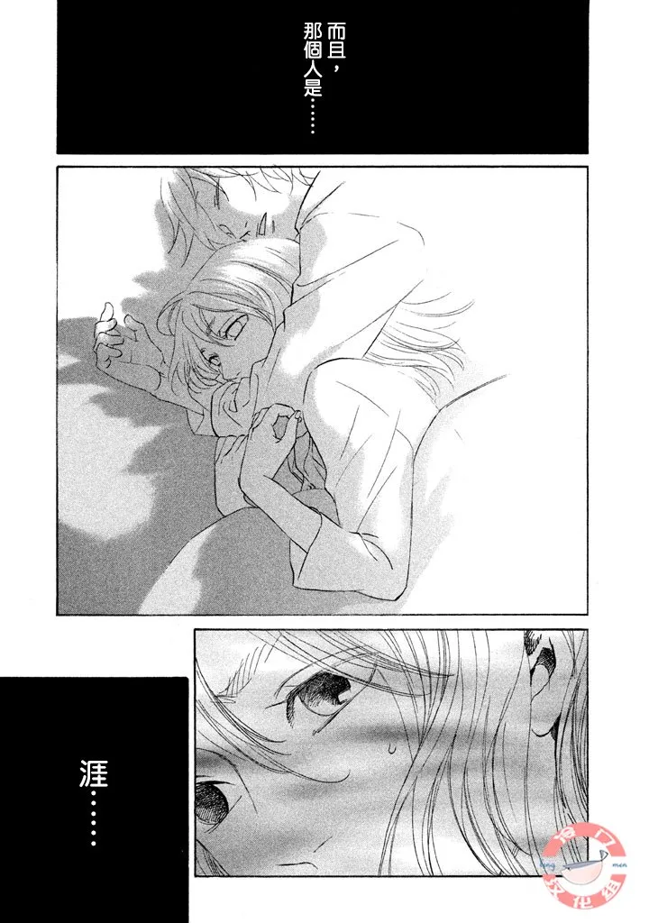 第29话 第4页