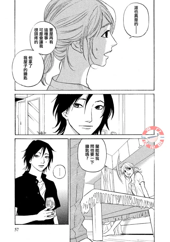 第29话 第10页