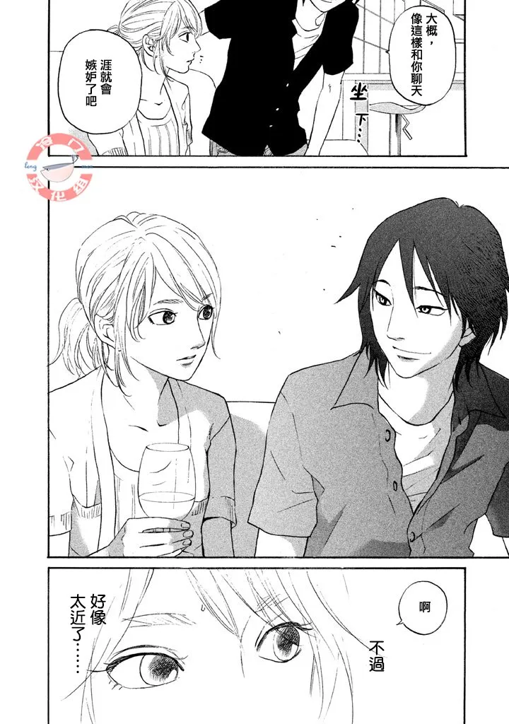 第29话 第13页
