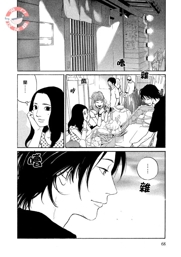 第29话 第21页